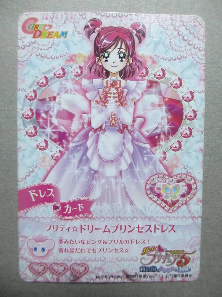 本日まで専用　プリキュア ドリーム　30点 本日まで専用 プリキュア ドリーム 30点 本日まで専用